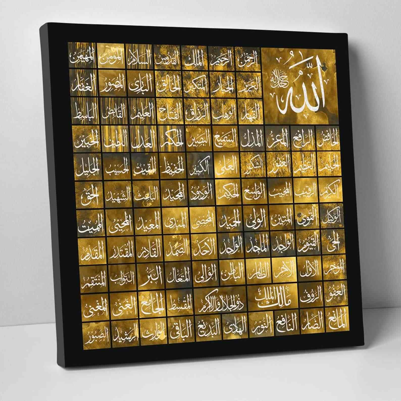 Al Asmaul Husna - Islamic Wall Art Canvas Printing