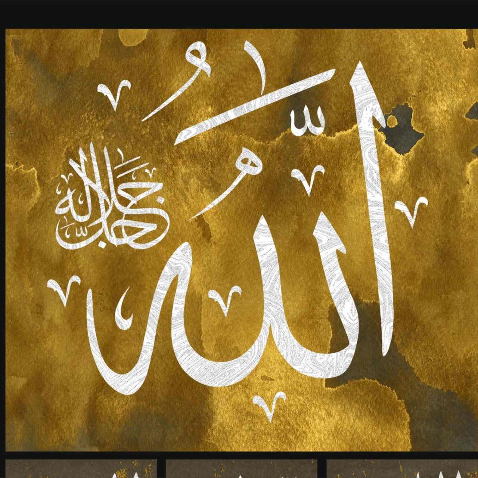 Al Asmaul Husna - Islamic Wall Art Canvas Printing