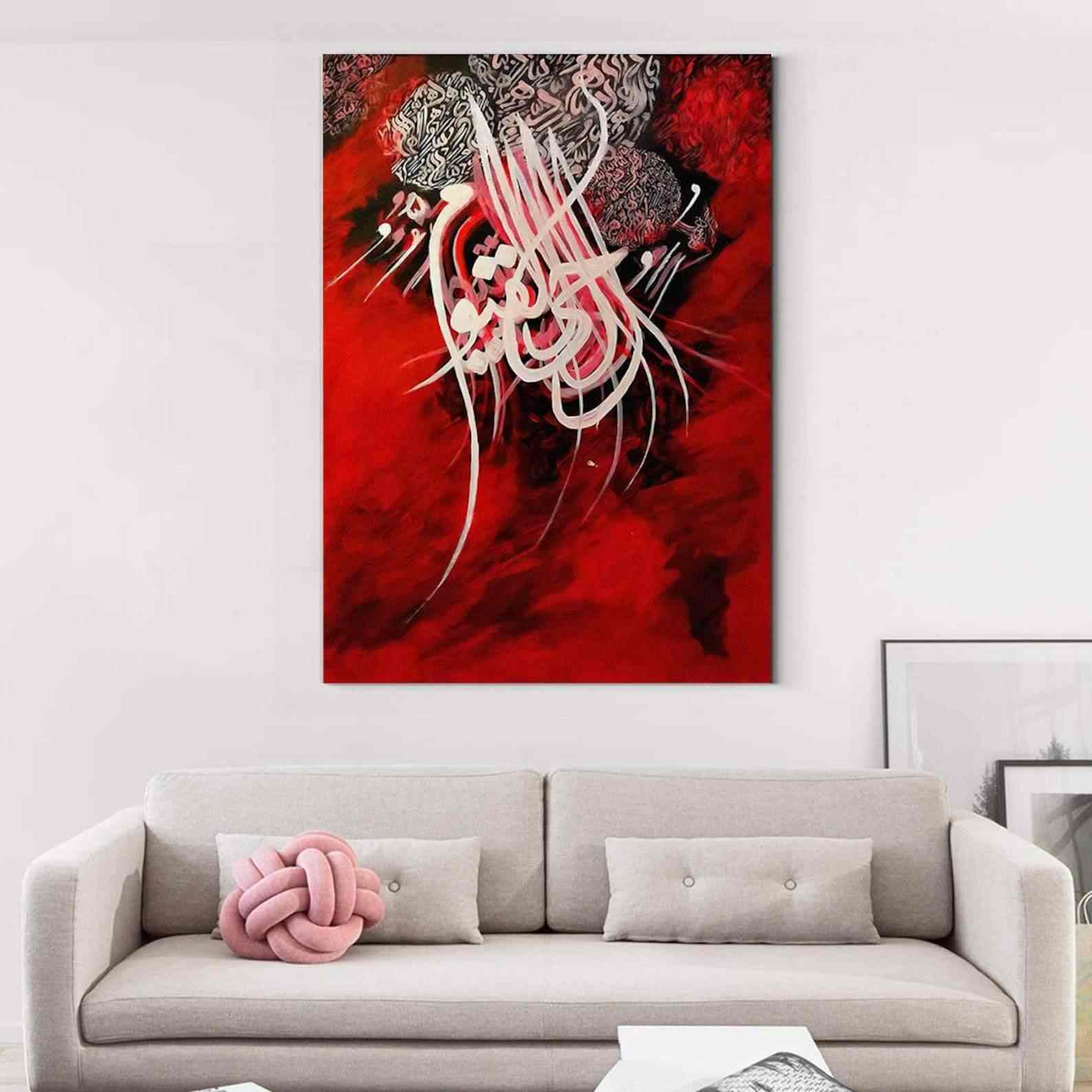 Al-Hayy Al-Qayyum - Islamic Wall Art Canvas Printing