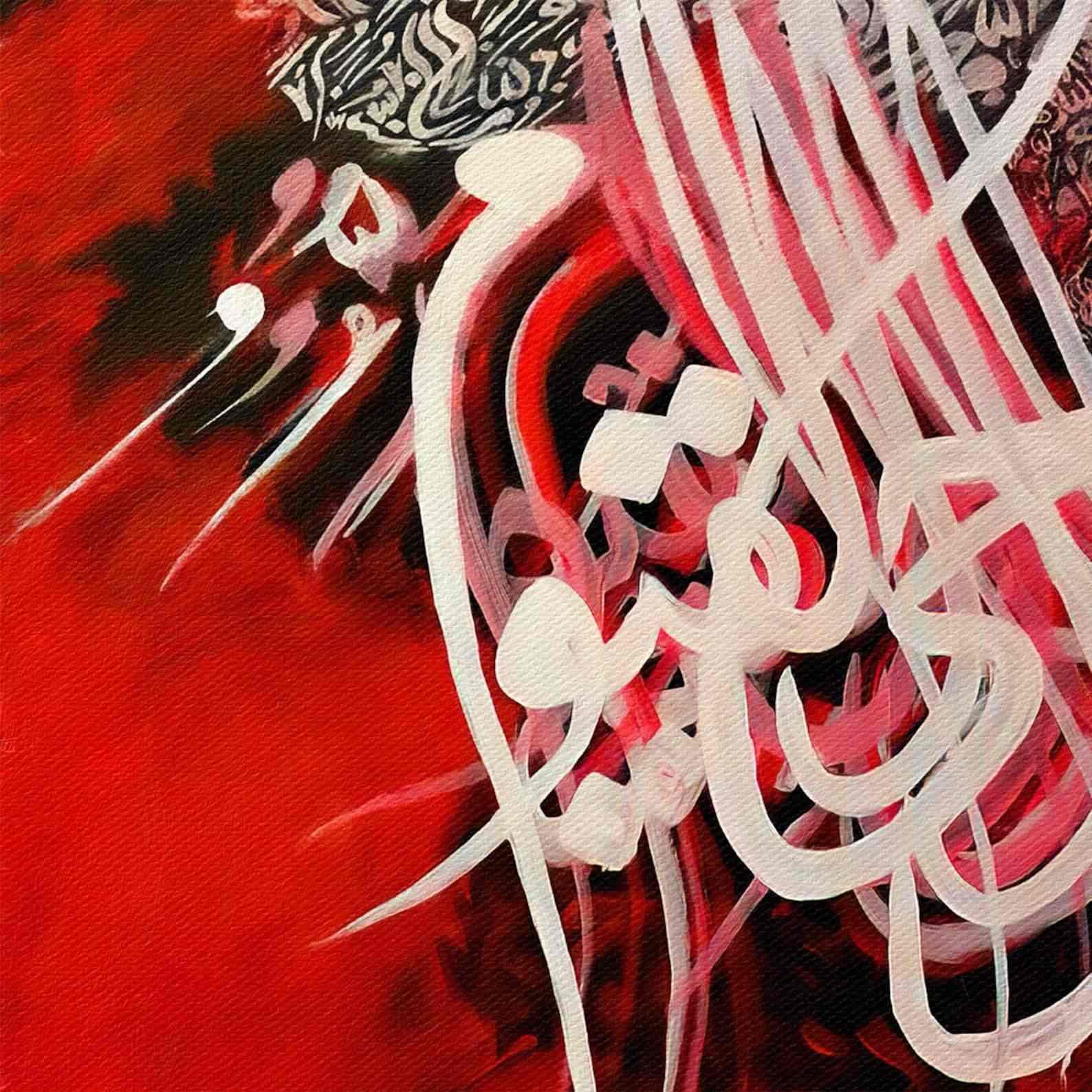 Al-Hayy Al-Qayyum - Islamic Wall Art Canvas Printing