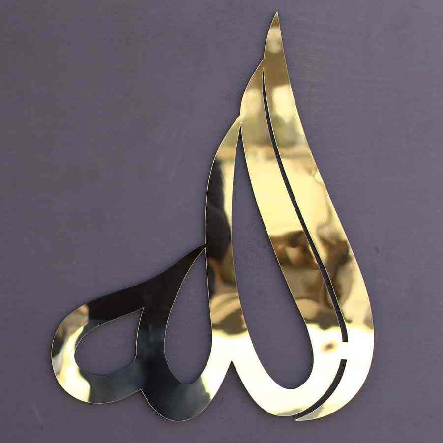 Allah (SWT) Arabic Calligraphy Acrylic Wooden Islamic Wall Art