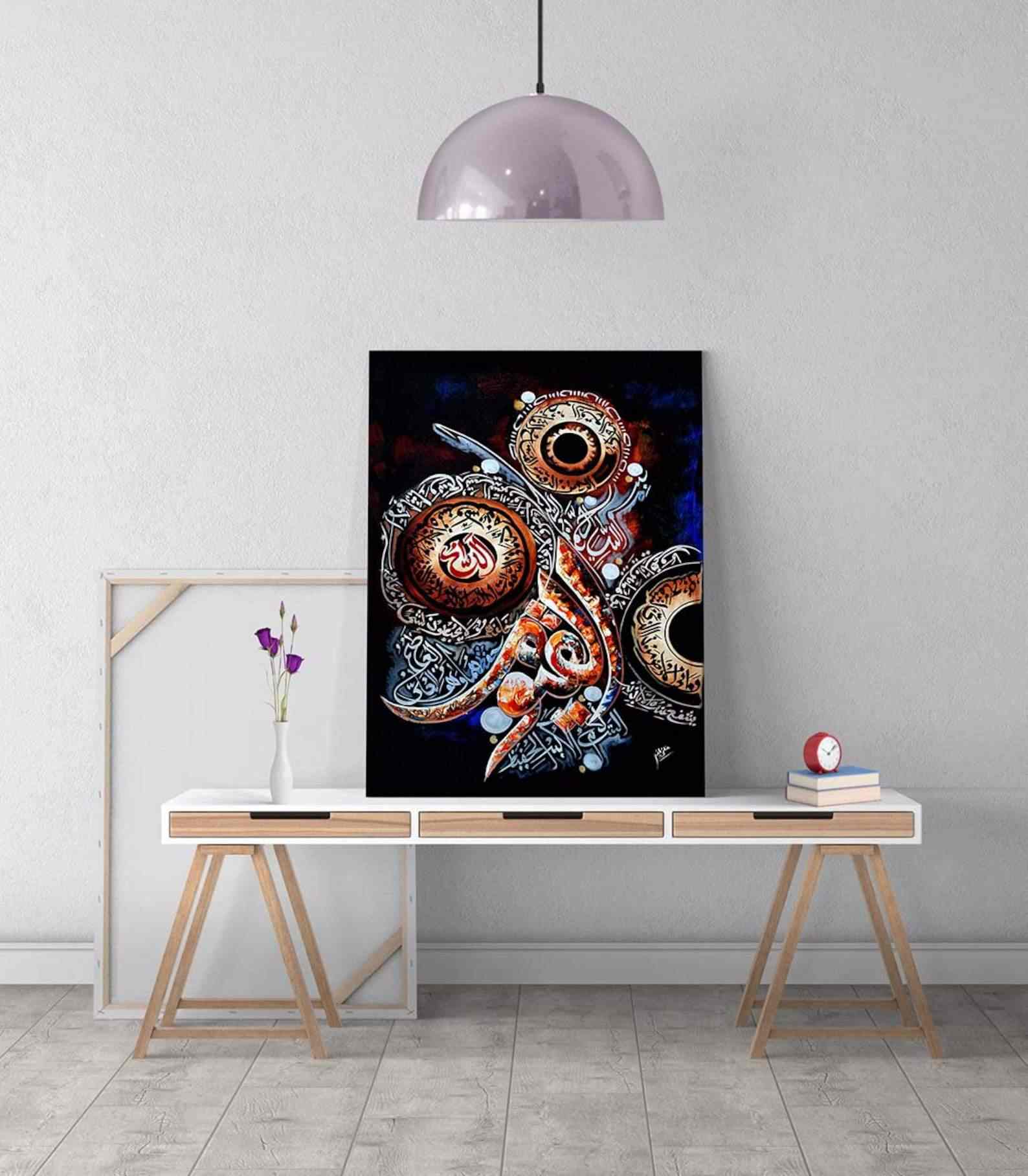 Ayatul Kursi Canvas Printing - Islamic Wall Art Decor