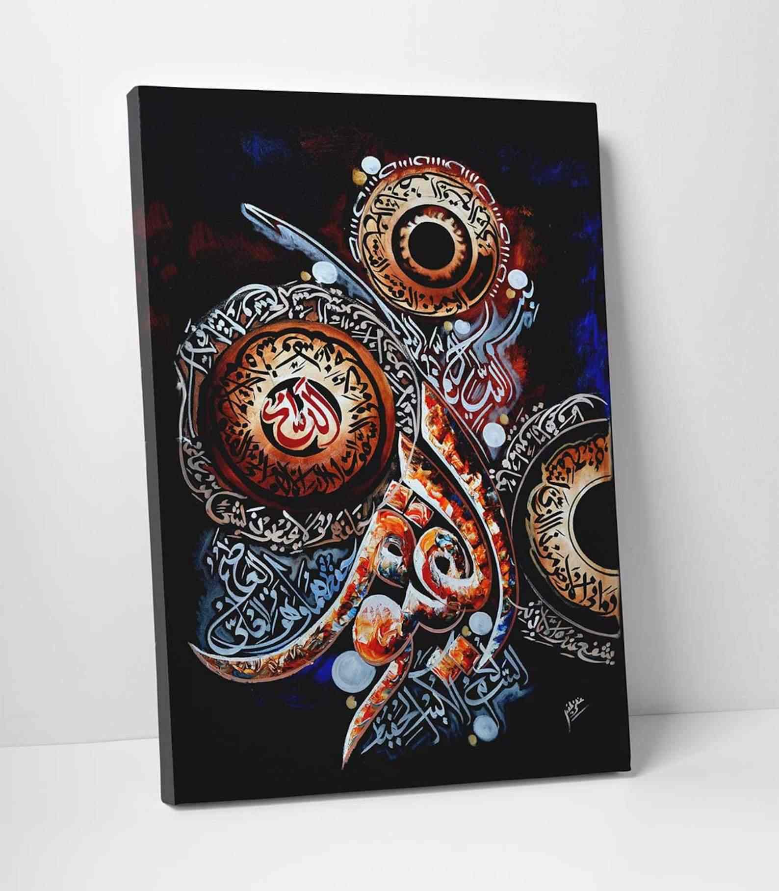 Ayatul Kursi Canvas Printing - Islamic Wall Art Decor