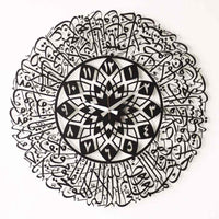Ayatul Kursi Acrylic Wall Clock — Islamic Wall Art | Arabic Calligraphy
