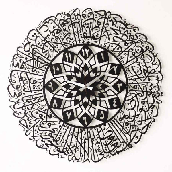 Ayatul Kursi Acrylic Wall Clock — Islamic Wall Art | Arabic Calligraphy