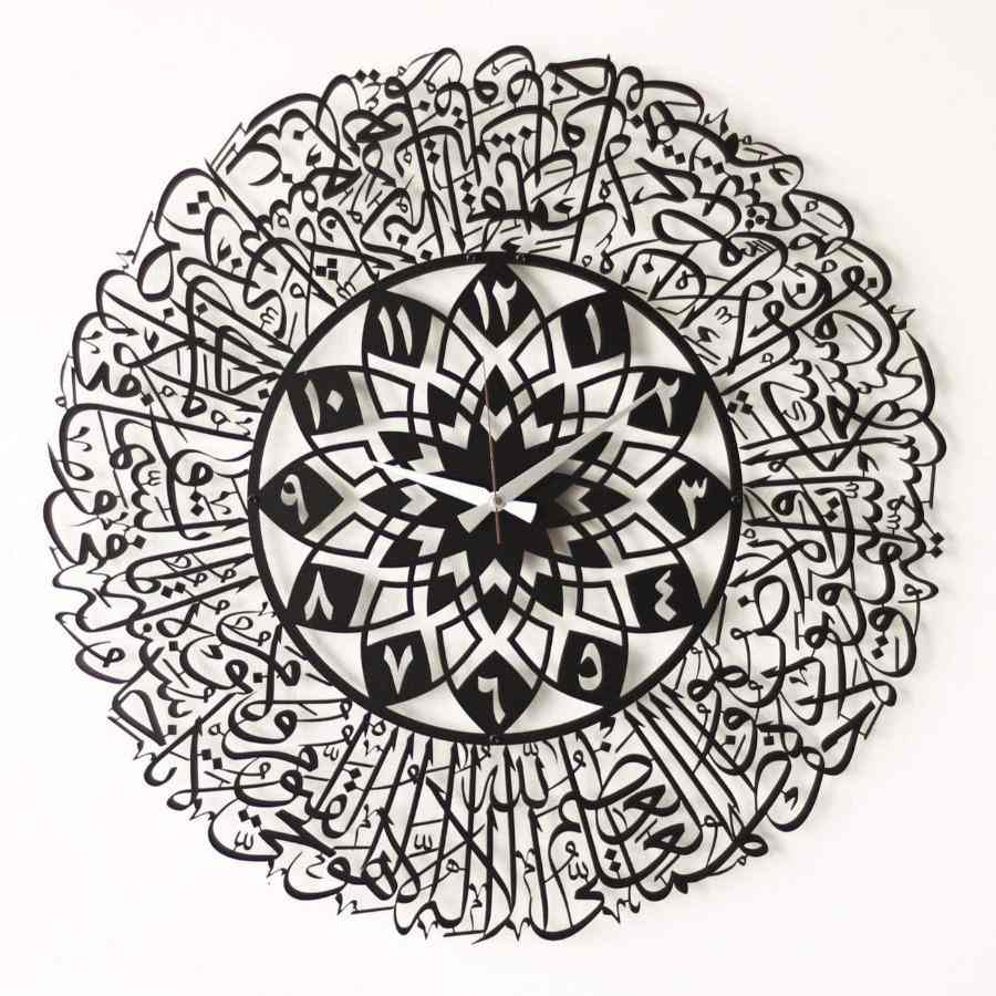 Ayatul Kursi Acrylic Wall Clock — Islamic Wall Art | Arabic Calligraphy