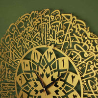 Ayatul Kursi Acrylic Wall Clock — Islamic Wall Art | Arabic Calligraphy
