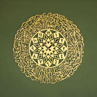 Ayatul Kursi Acrylic Wall Clock — Islamic Wall Art | Arabic Calligraphy