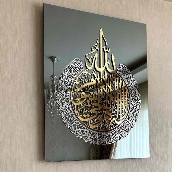 Islamic Calligraphy