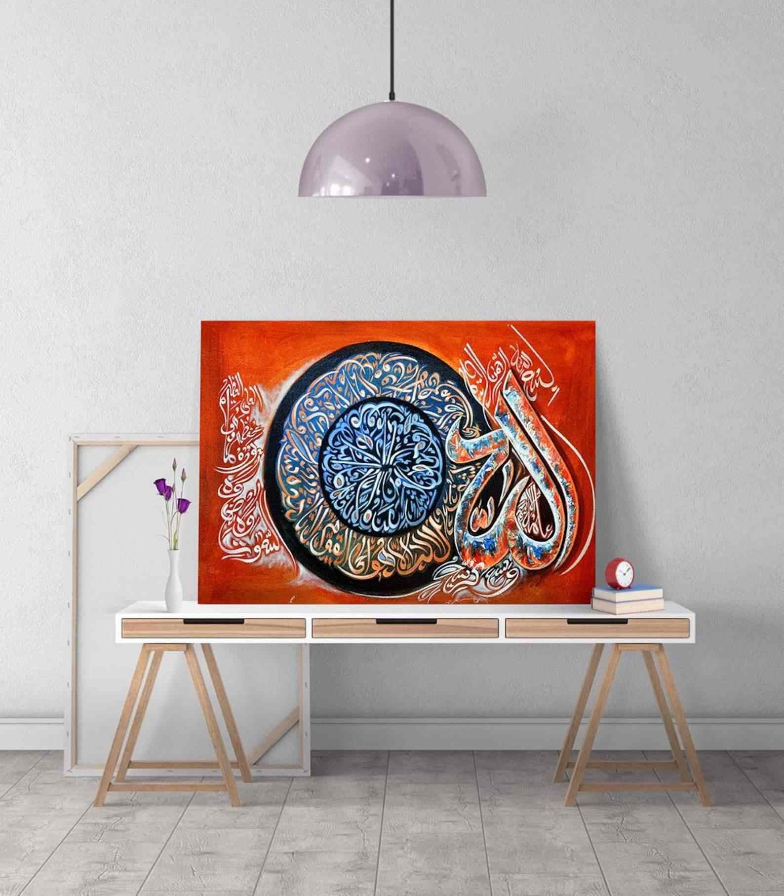 Islamic Canvas Wall Art - Ayatul Kursi Calligraphy with Bold Orange Design