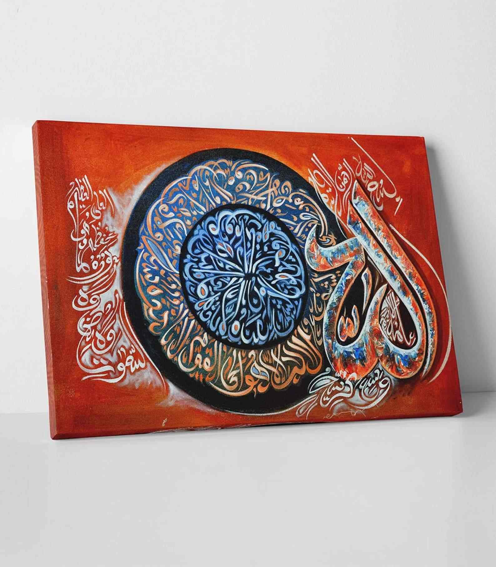 Islamic Canvas Wall Art - Ayatul Kursi Calligraphy with Bold Orange Design