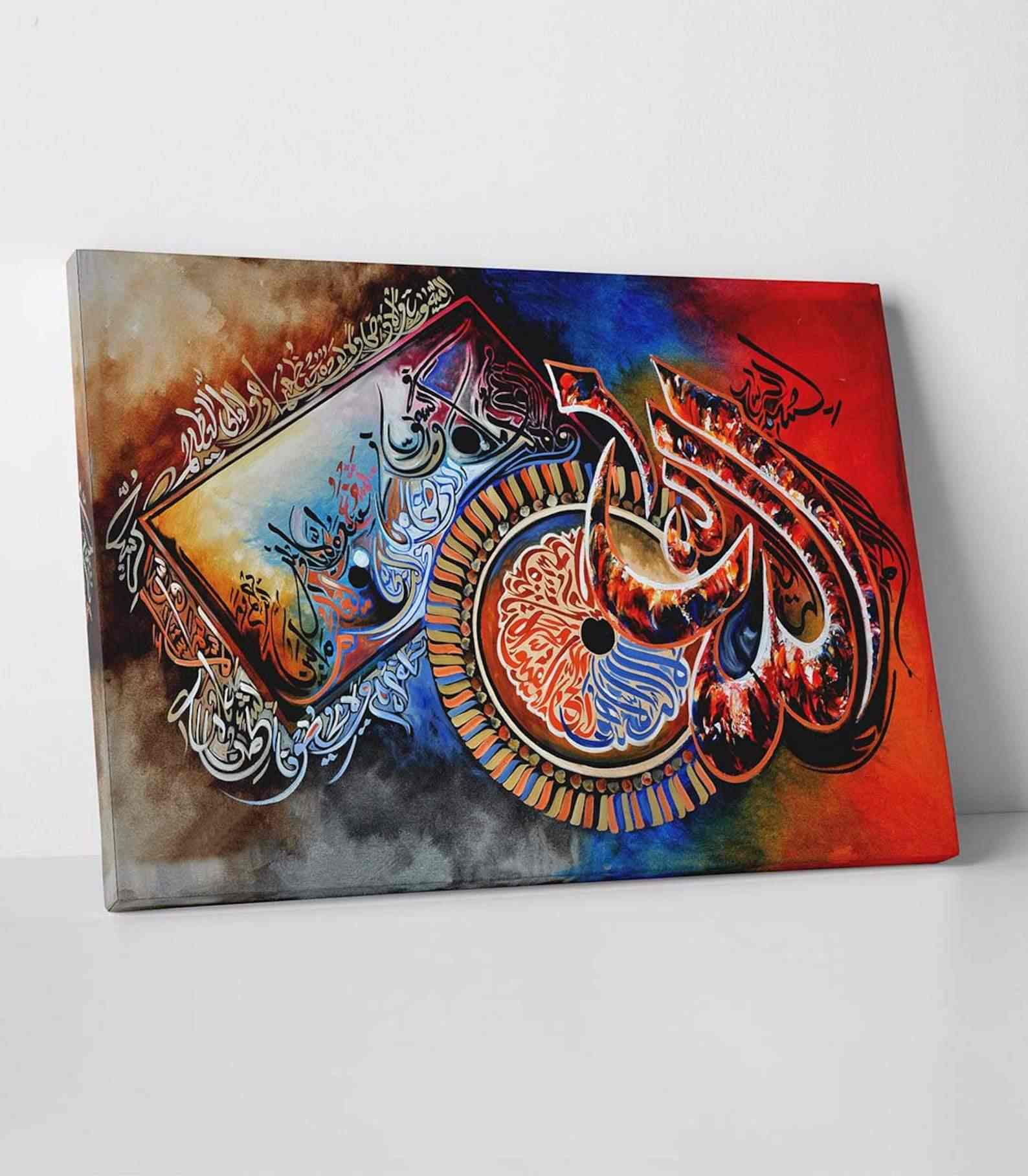 Ayatul Kursi Islamic Calligraphy - Modern Wall Art Canvas Printing