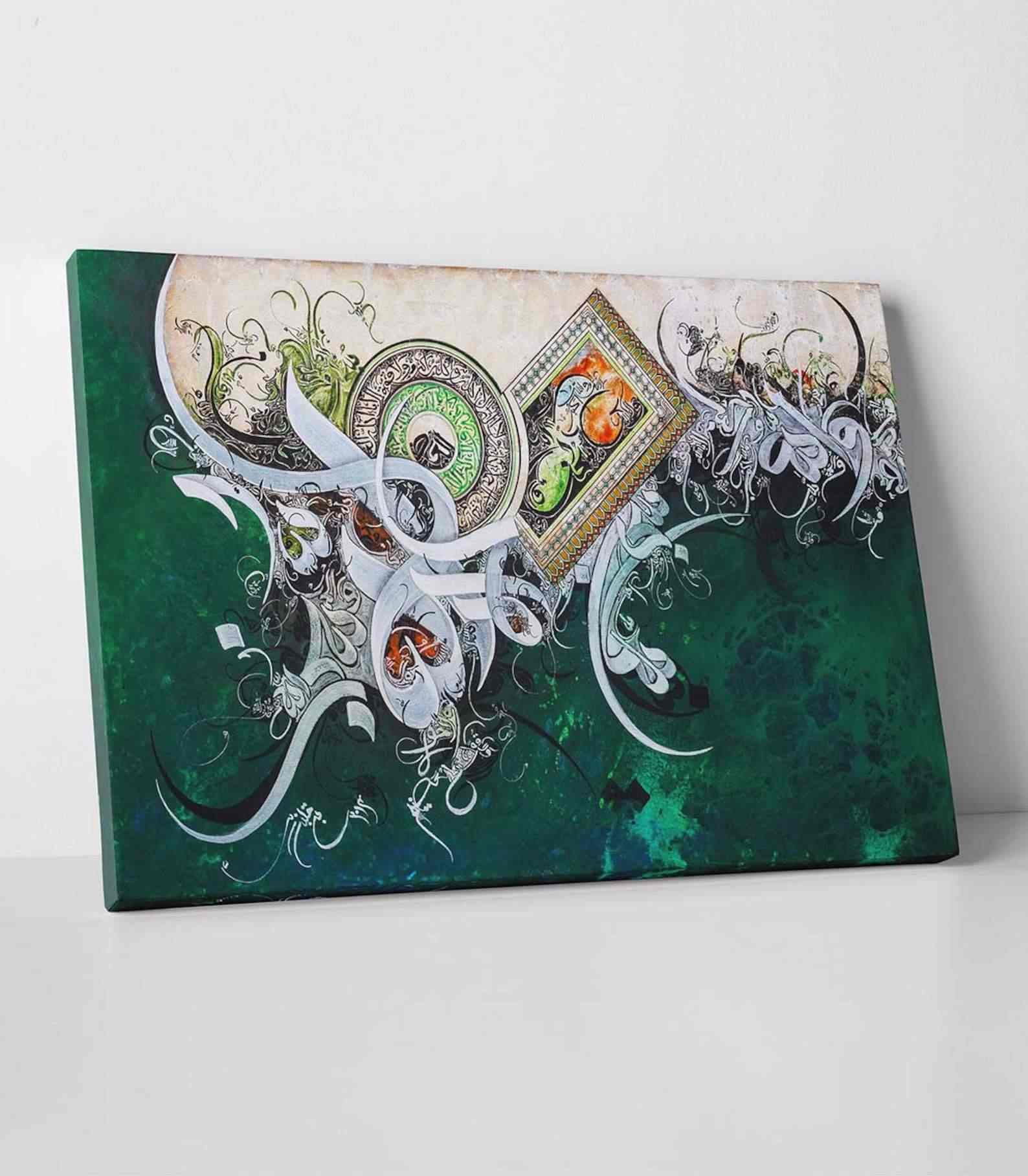 Ayatul Kursi Calligraphy Canvas - Modern Islamic Wall Art in Green Tones