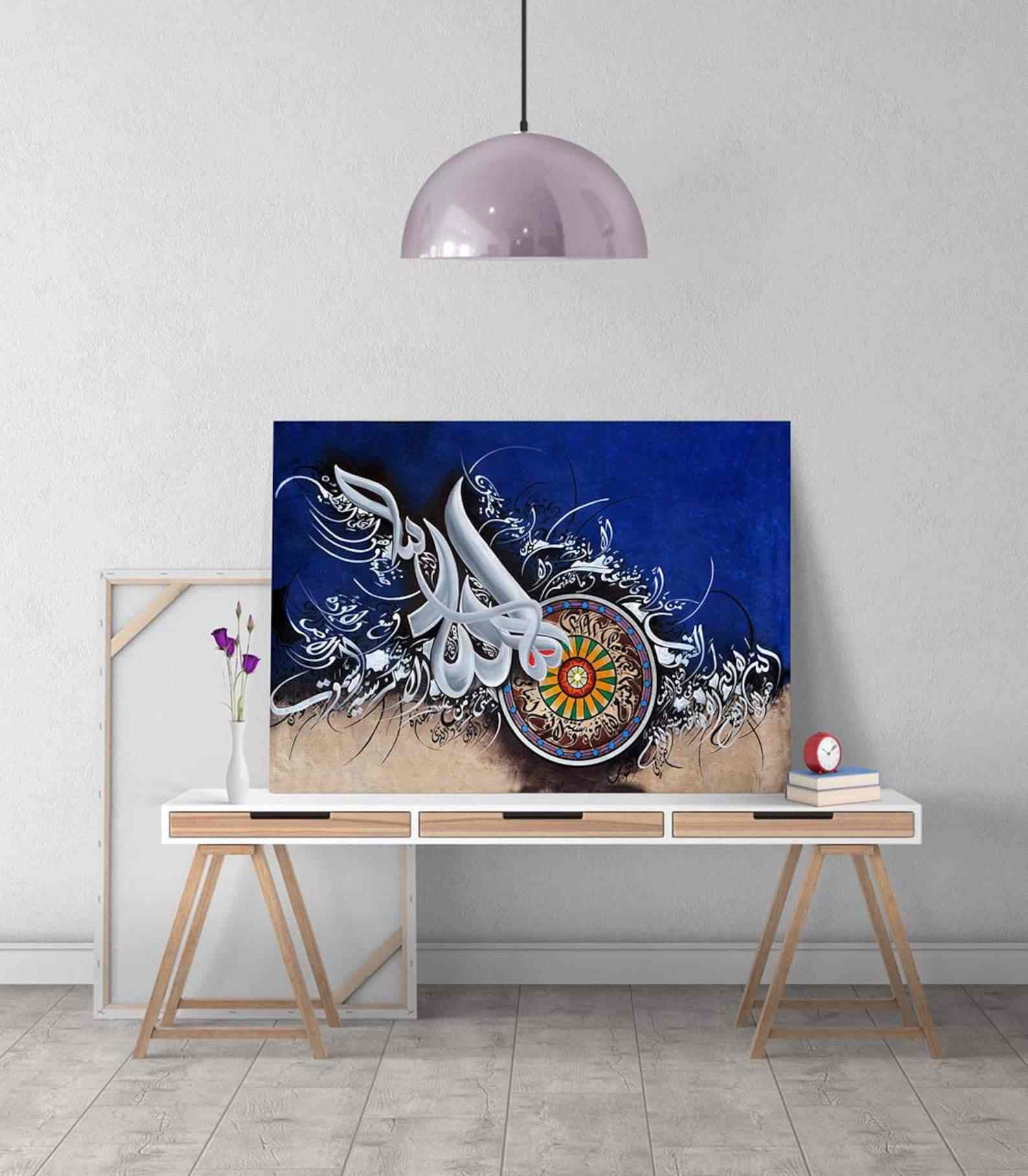 Ayatul Kursi - Islamic Wall Art | Modern Canvas Printing