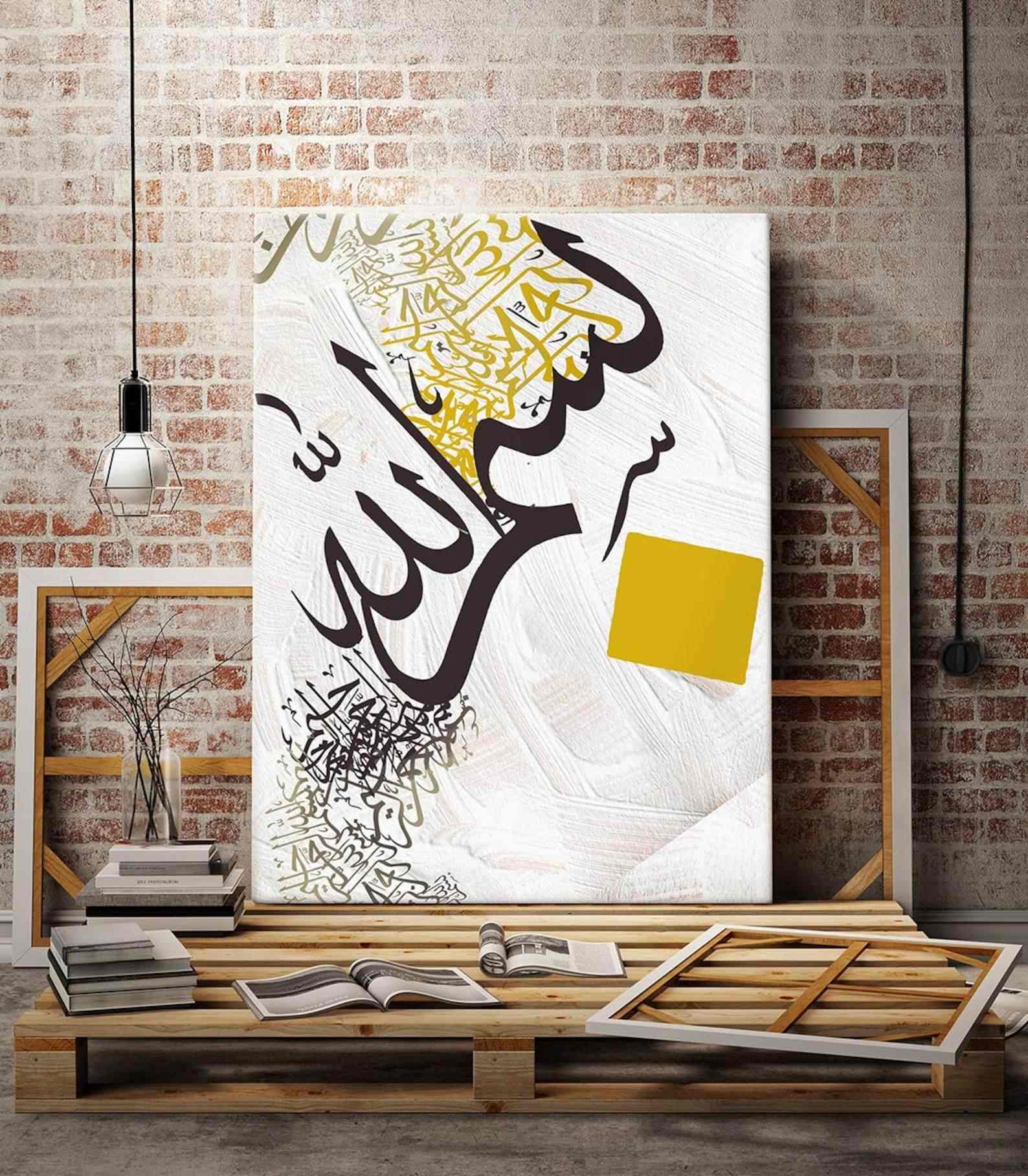 Basmala - Islamic Wall Art | Modern Canvas Printing
