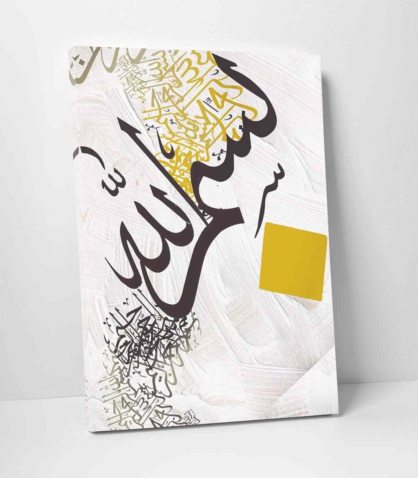 Basmala - Islamic Wall Art | Modern Canvas Printing