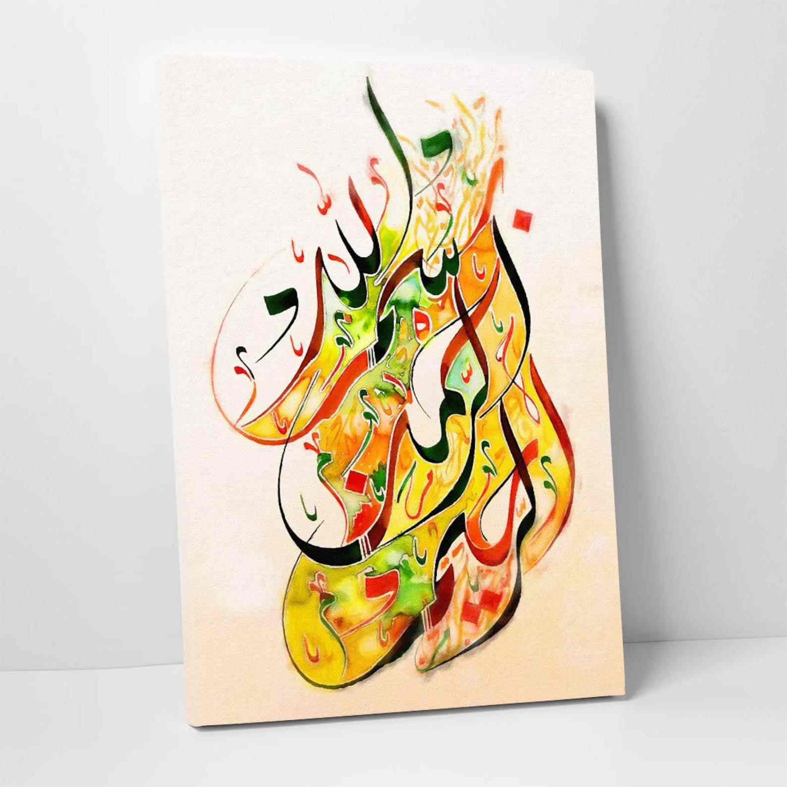 Islamic Wall Art Basmala - Islamic Modern Canvas Printing
