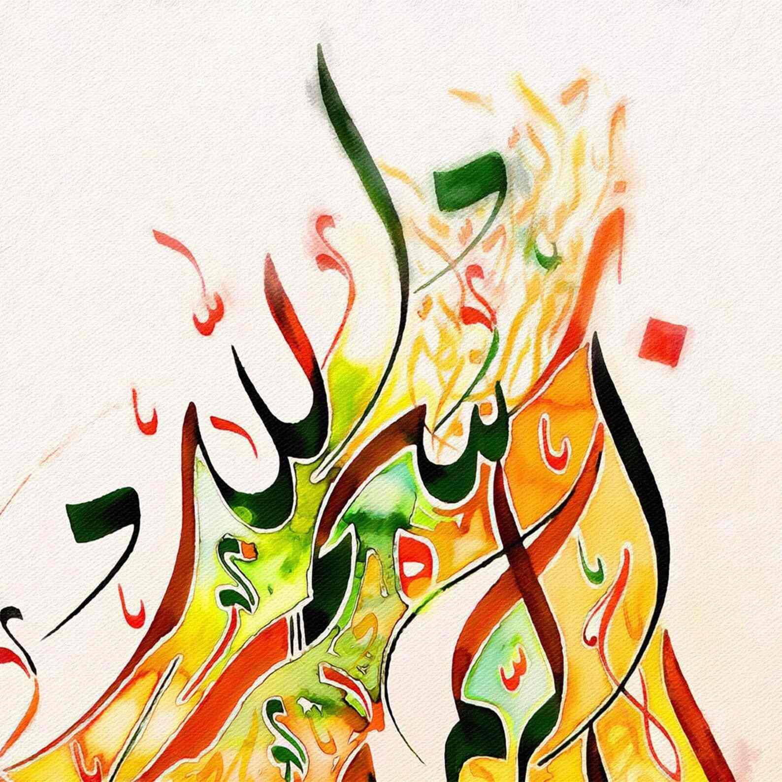 Islamic Wall Art Basmala - Islamic Modern Canvas Printing