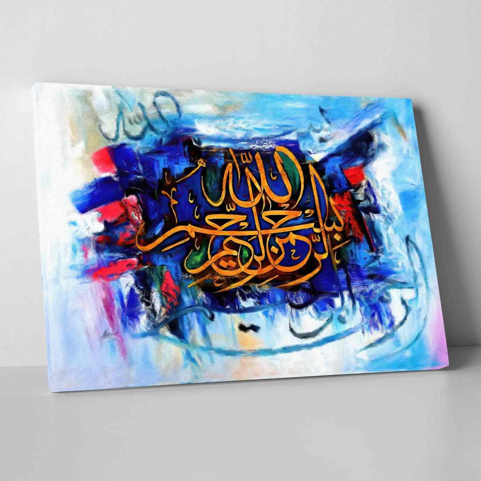 Basmala Modern Arabic Calligraphy - Canvas Printing