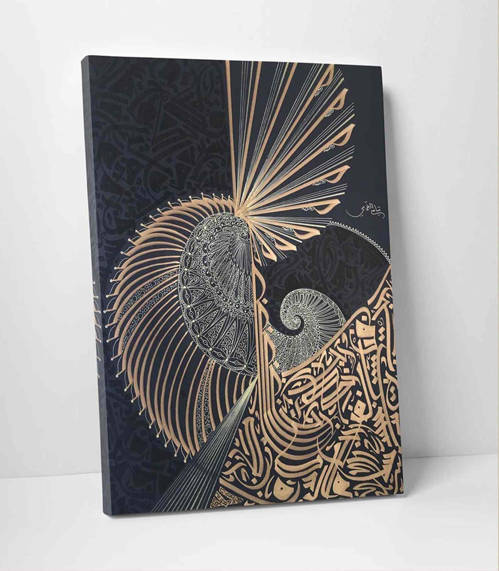 Islamic Calligraphic Artwork - Canvas Printing for Muslim Homes