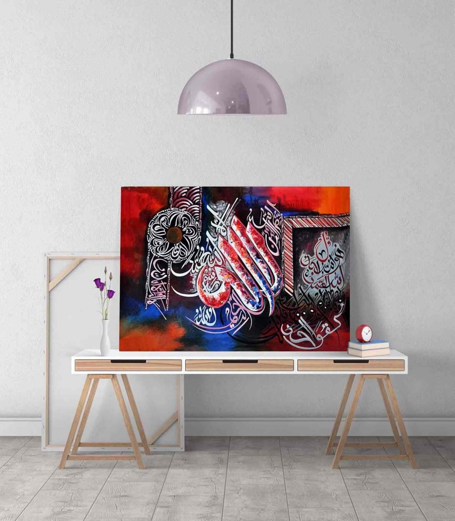 First Kalima & Surah Al Ikhlas - Islamic Wall Art Canvas Printing