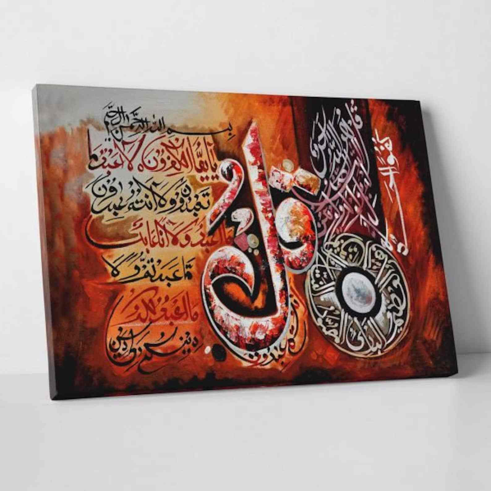 First Kalima, Surah Al-Ikhlas & Al-Kafirun Canvas Printing Islamic Wall Art