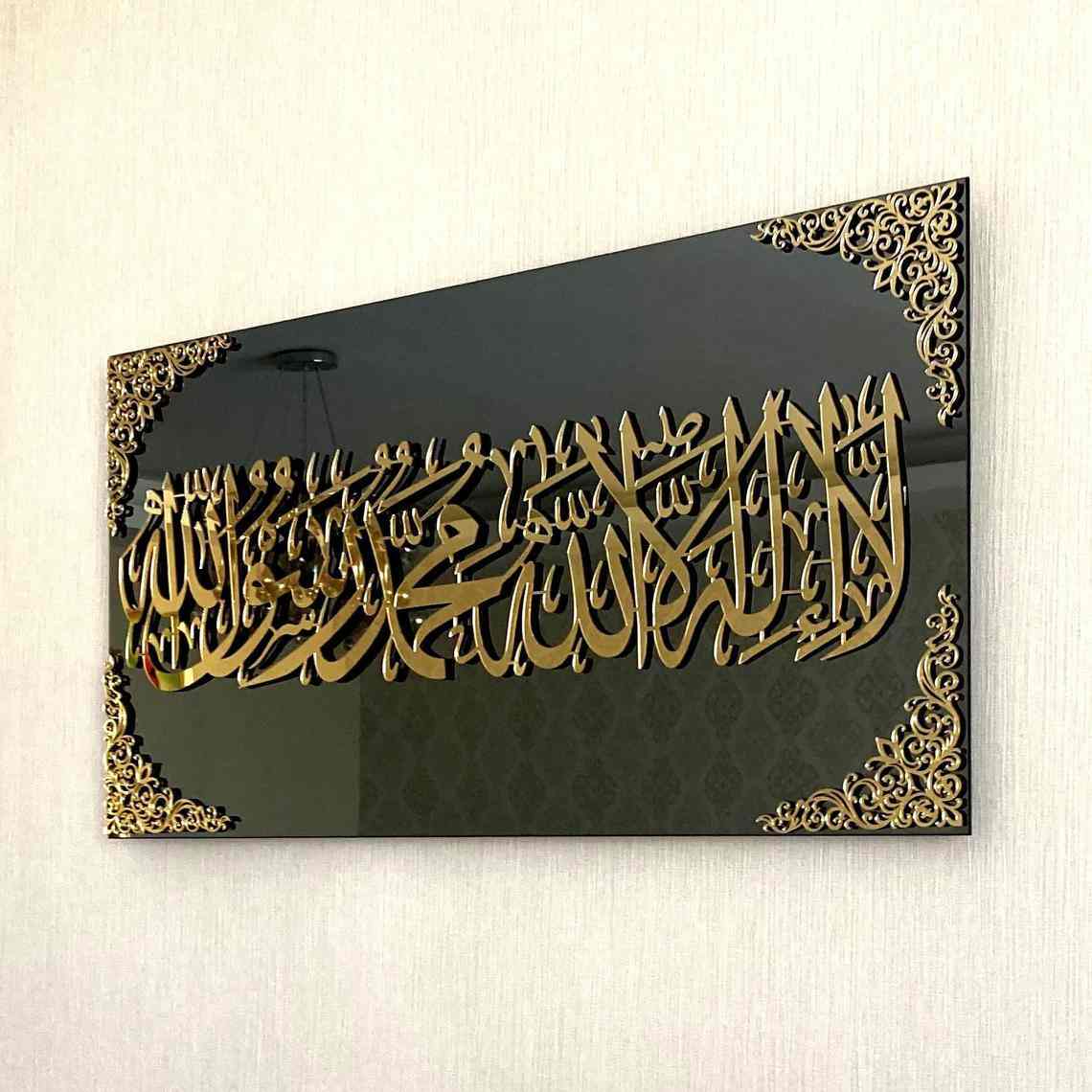 First Kalima (Tayyaba) Acrylic  Islamic Wall Art