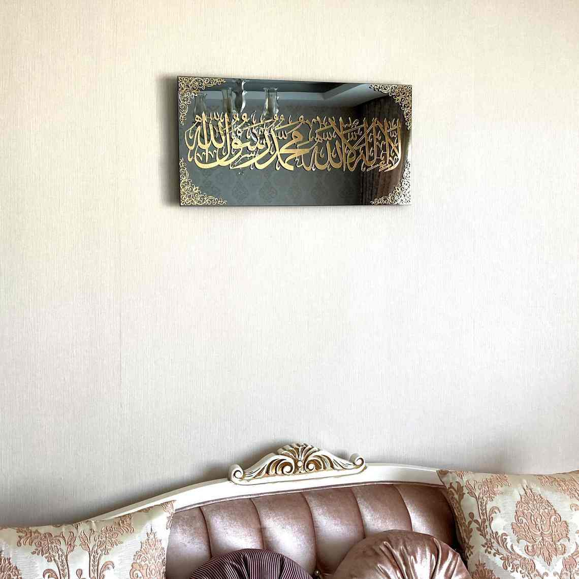 First Kalima (Tayyaba) Acrylic  Islamic Wall Art