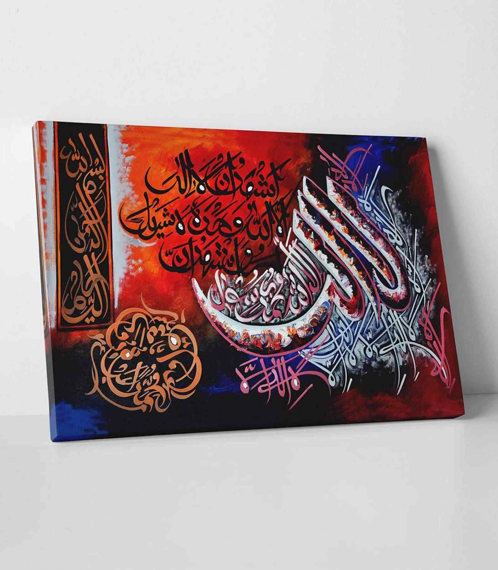 First Kalimah Tawheed - Canvas Printing Modern Islamic Wall Art