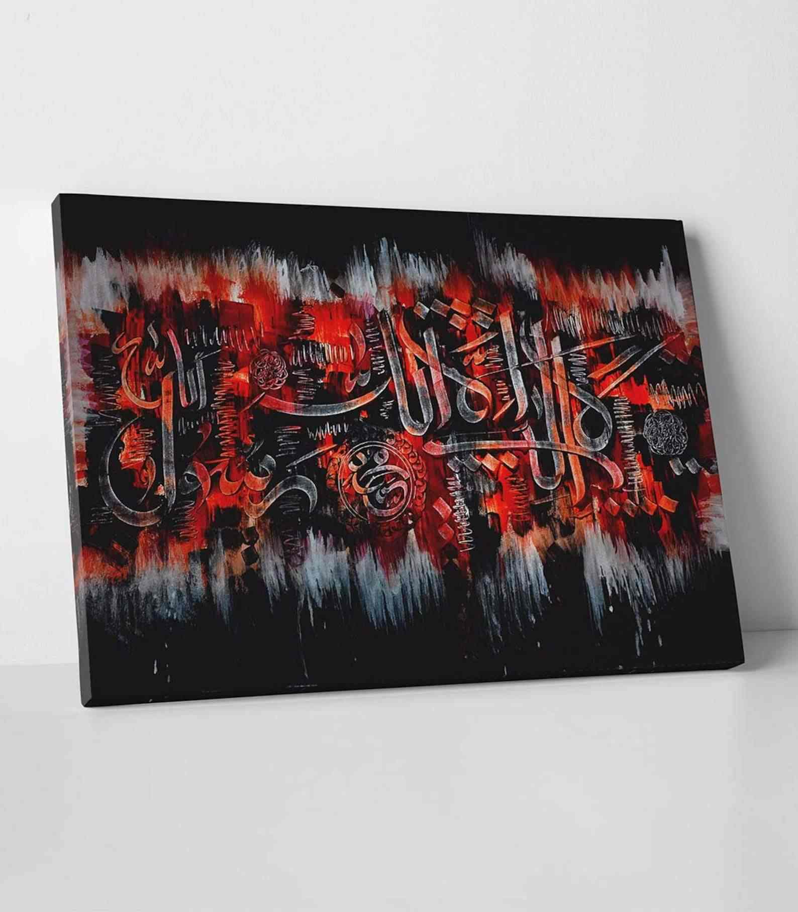 Canvas Printing First Kalimah Tawheed - Modern Islamic Wall Art