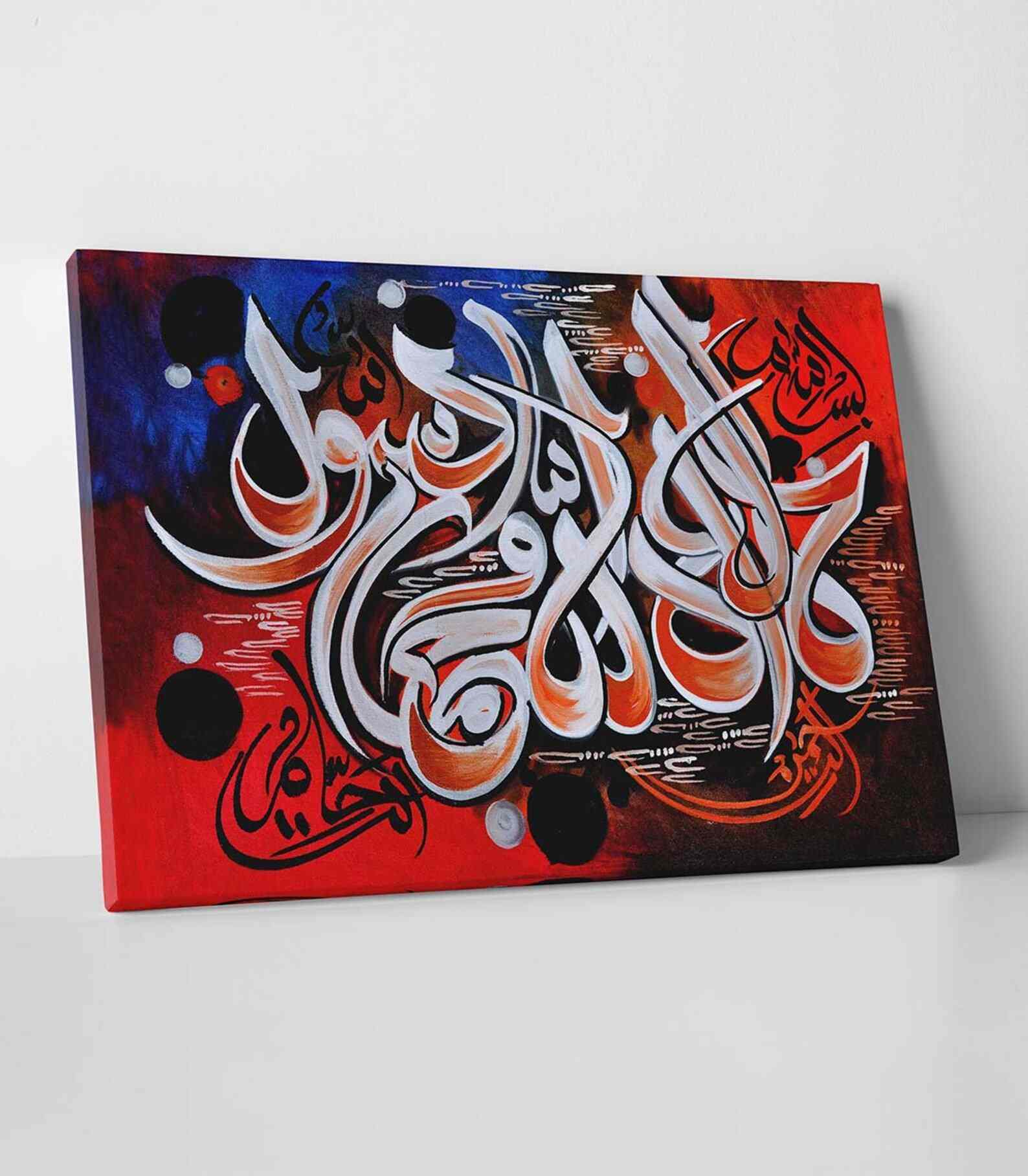 First Kalimah Tawheed - Canvas Printing Islamic Wall Art