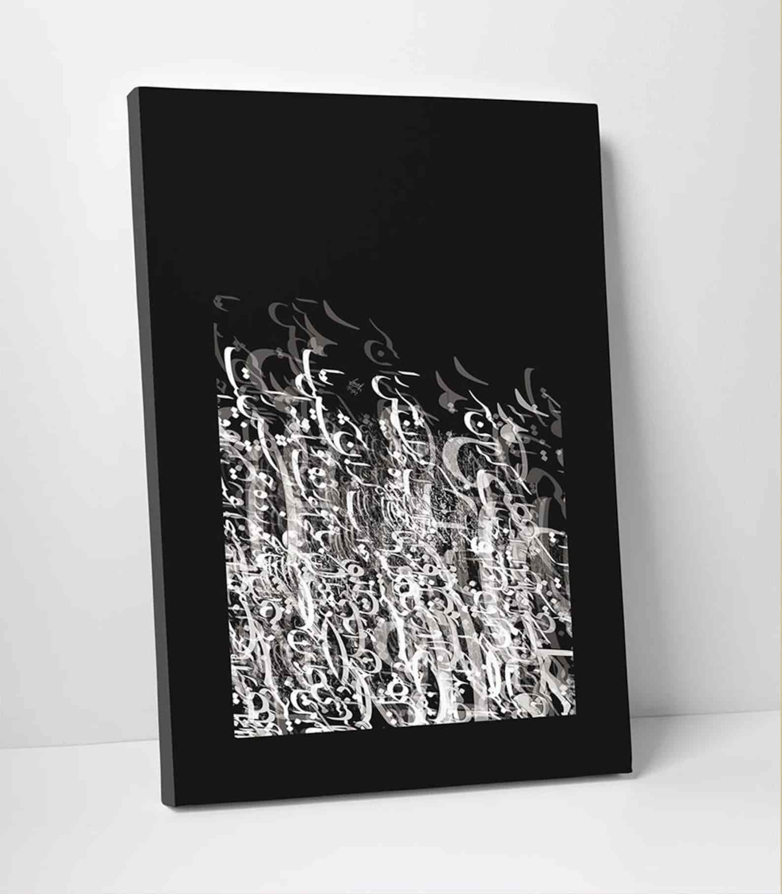 Islamic Style Flames in The Darkness Canvas Painting Wall Decor