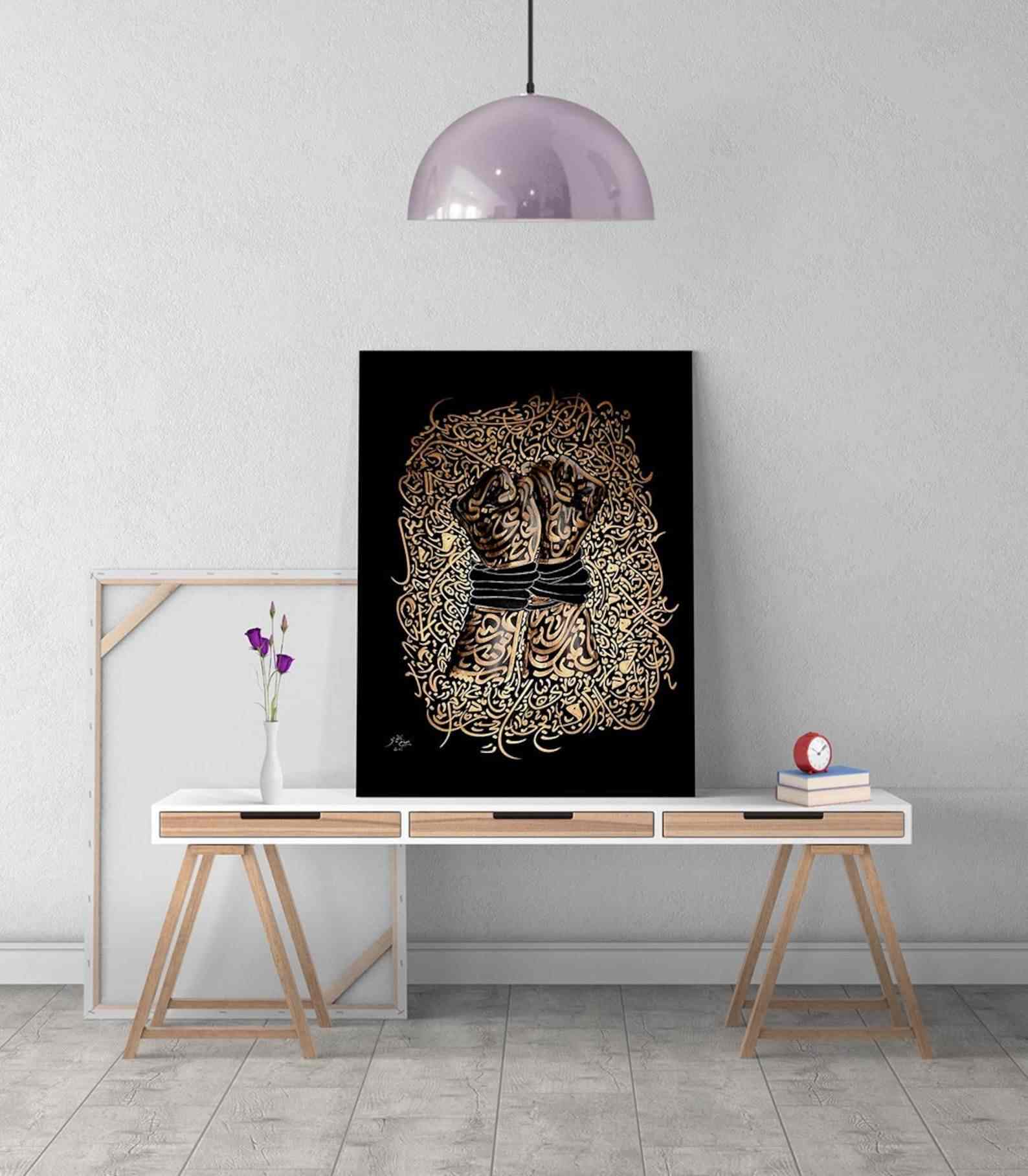 Freedom Themed Canvas Painting - Islamic Wall Art