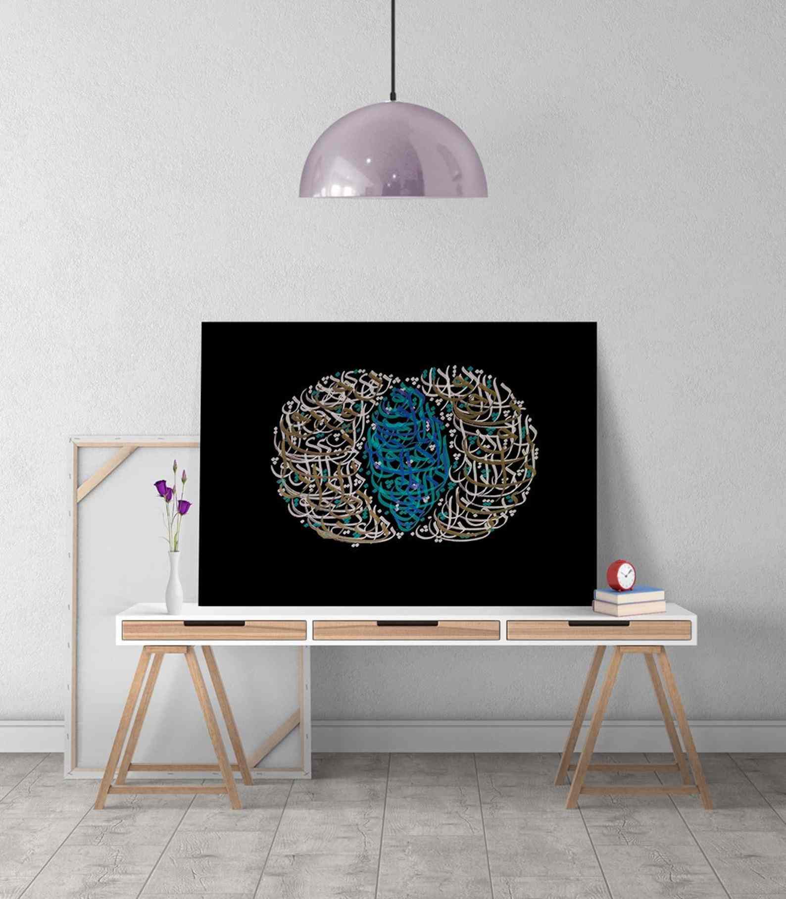 Intersection Calligraphy - Islamic Wall Art | Canvas Printing