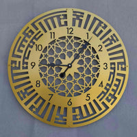 First Kalima Acrylic Wall Clock — Circular Kufic Calligraphy, Islamic Wall Art