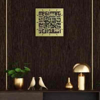 First Kalima Acrylic Wall Clock | Kufic Calligraphy — Islamic Home & Office Decor