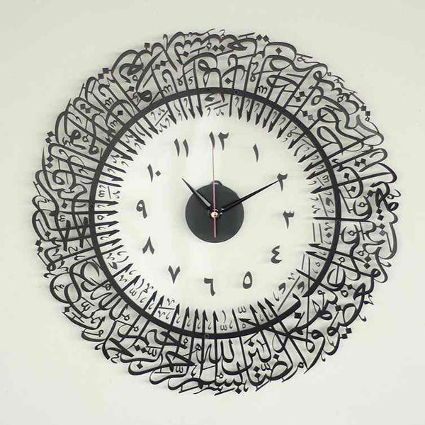 Surah Fatiha Wall Clock — Premium Acrylic Islamic Wall Art