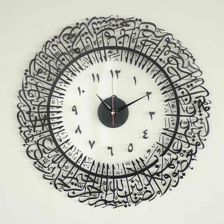 Surah Fatiha Wall Clock — Premium Acrylic Islamic Wall Art