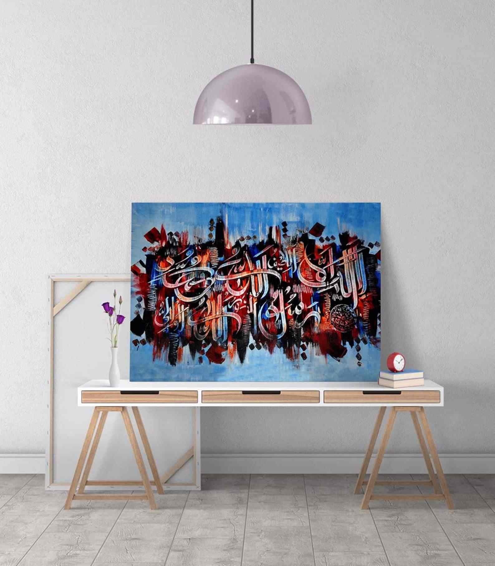 Surah Al Fatihah - Modern Canvas Printing Islamic Wall Art