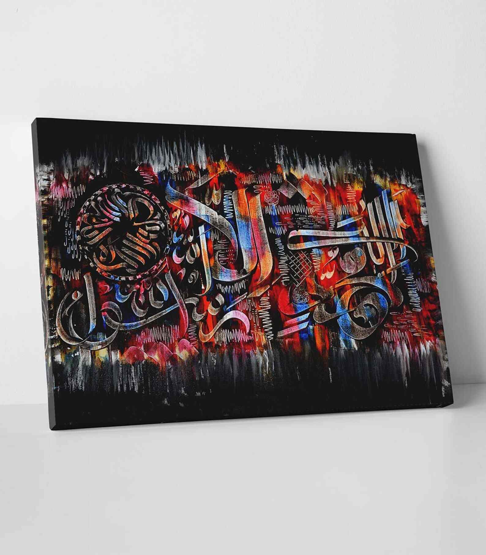 Surah Al Fatihah - Canvas Printing Islamic Modern Gift