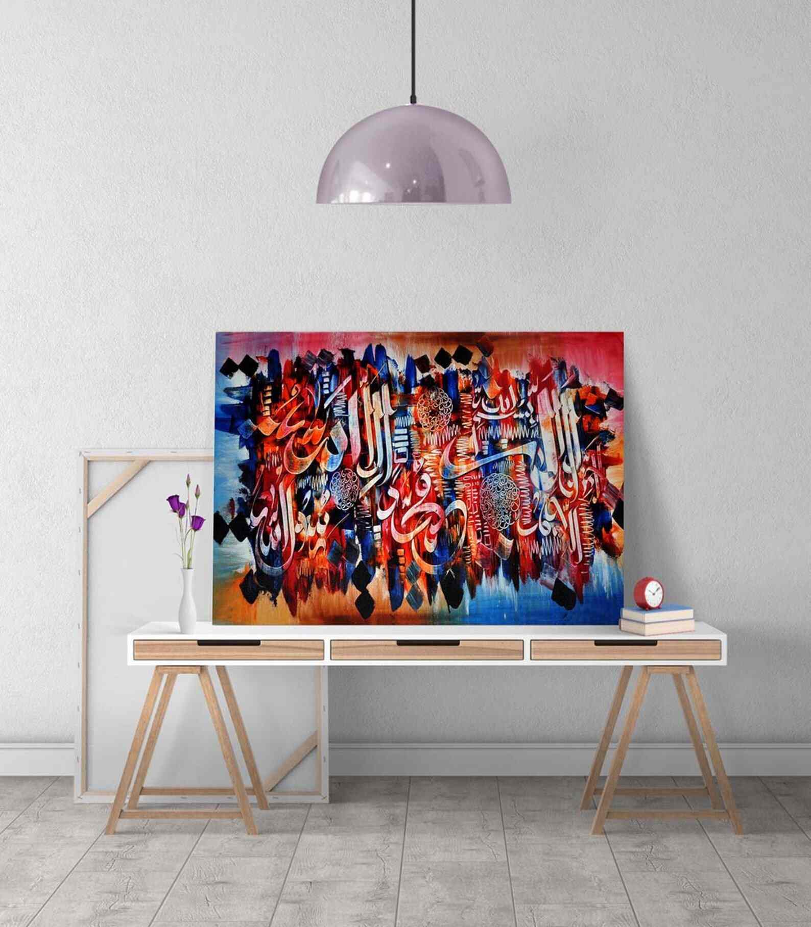 Surah Al Fatihah Calligraphy Art - Islamic Canvas Printing