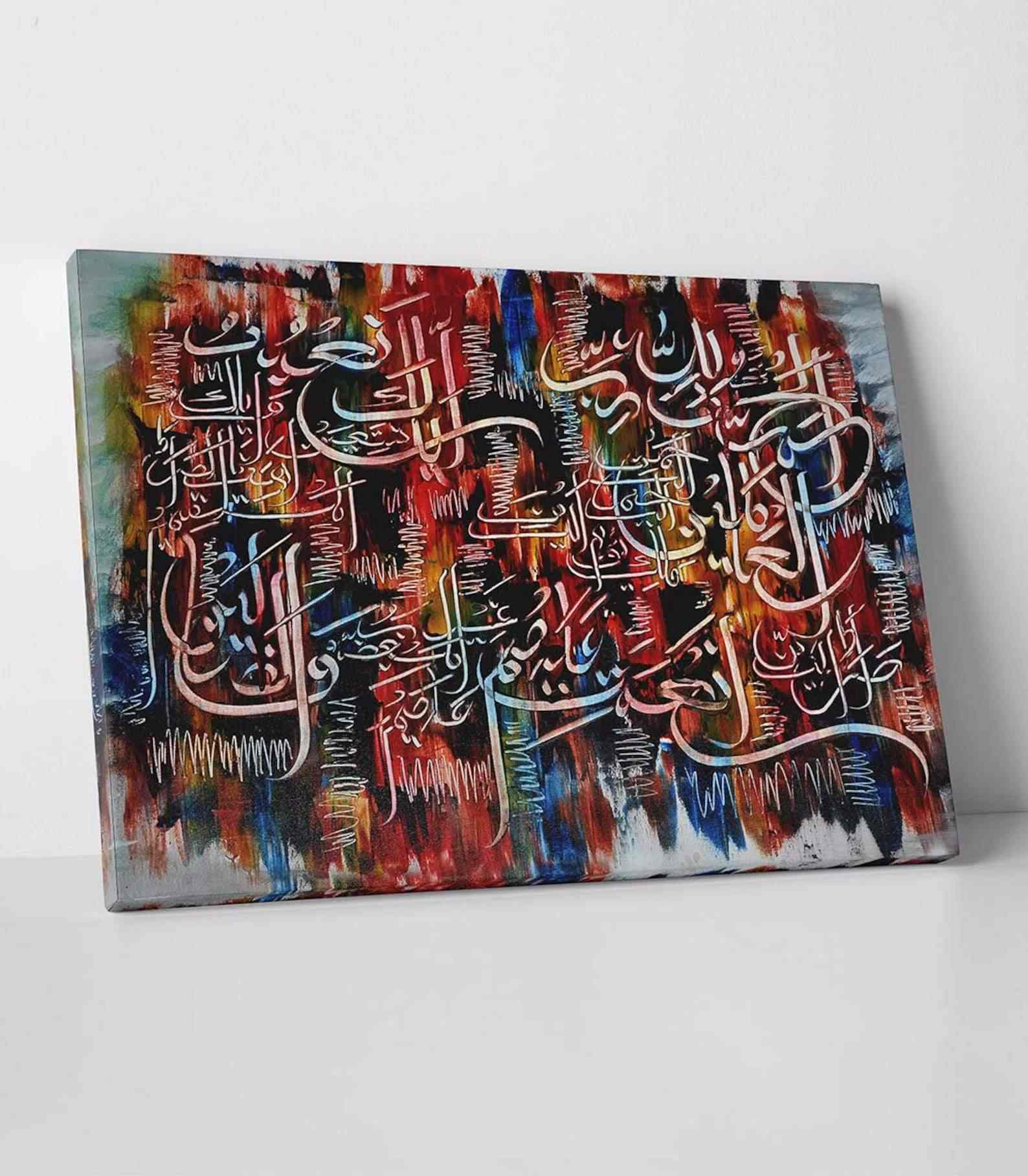 Islamic Calligraphy Surah Al Fatihah - Canvas Printing