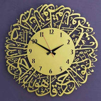 Surah Al Ikhlas Acrylic Wall Clock — Islamic Wall Art, Gold