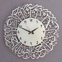 Surah Al Ikhlas Acrylic Wall Clock — Islamic Wall Art, Silver