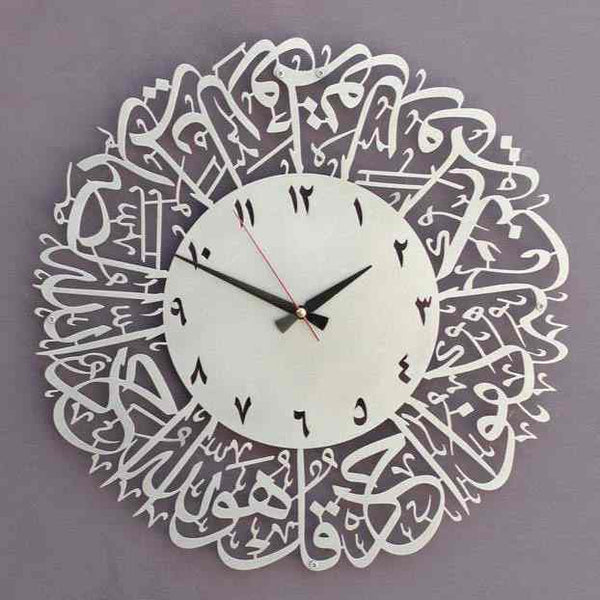 Surah Al Ikhlas Acrylic Wall Clock — Islamic Wall Art, Silver