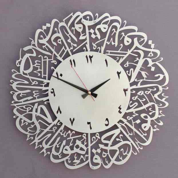 Surah Al Ikhlas Acrylic Wall Clock — Islamic Wall Art, Silver