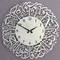 Surah Al Ikhlas Acrylic Wall Clock — Islamic Wall Art, Silver