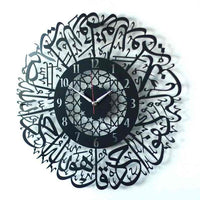 Surah Al Ikhlas Acrylic Wall Clock — Islamic Wall Art | Latin Numbers