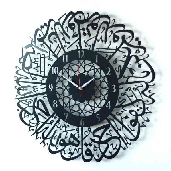 Surah Al Ikhlas Acrylic Wall Clock — Islamic Wall Art | Latin Numbers