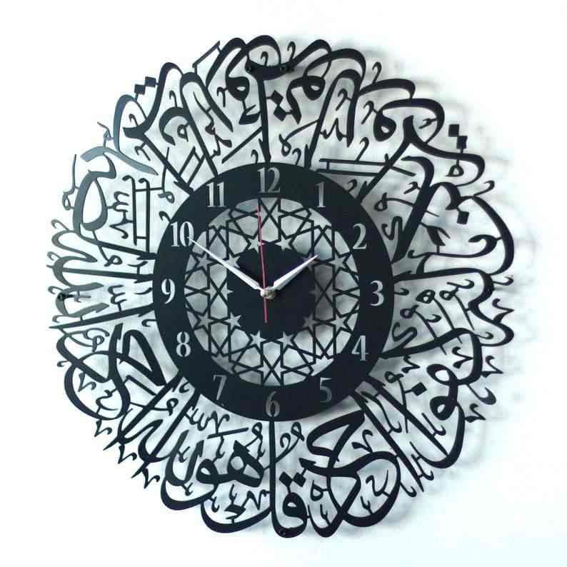 Surah Al Ikhlas Acrylic Wall Clock — Islamic Wall Art | Latin Numbers